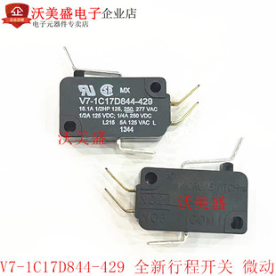 全新行程开关 429 微动 按键 弯折柄 15.1A 1C17D844