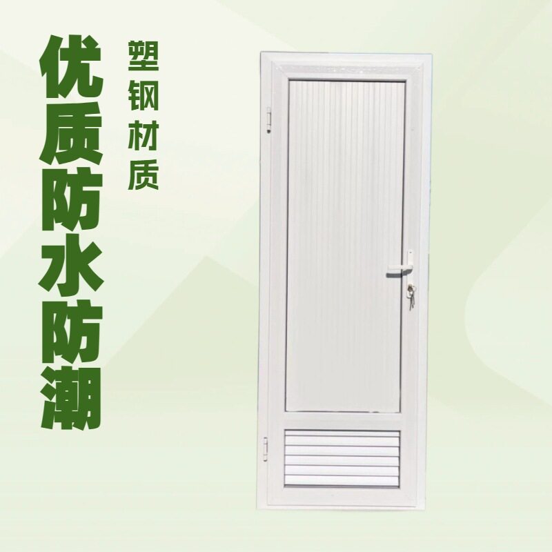 优质防水防潮塑钢卫生间隔断门