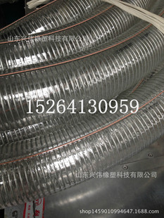 直销 100mm102mmPVC透明钢丝软管输水输油专用PVC软管 耐压耐冻