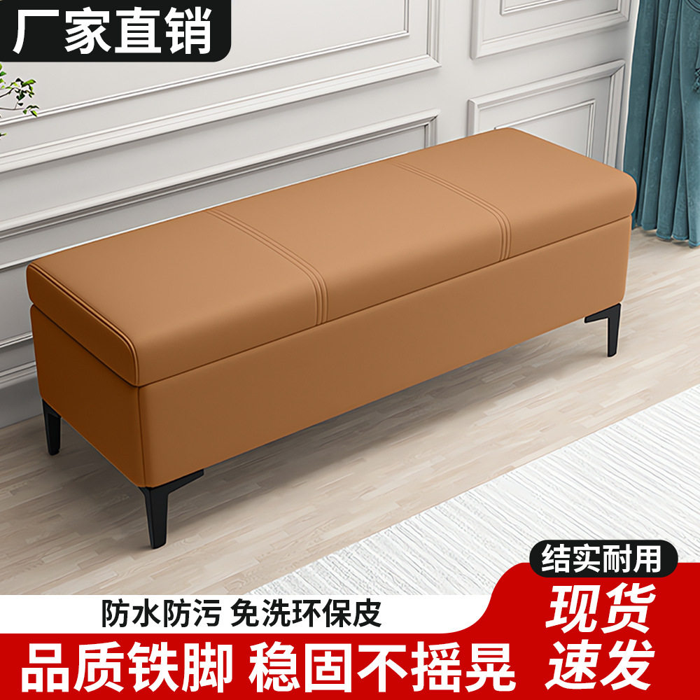 换鞋凳收纳凳轻奢床榻床尾凳纳帕皮长条沙发凳进门储物凳试穿鞋凳