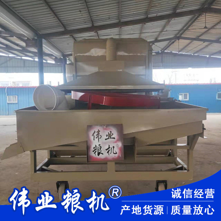 双比重粮食除杂精选筛