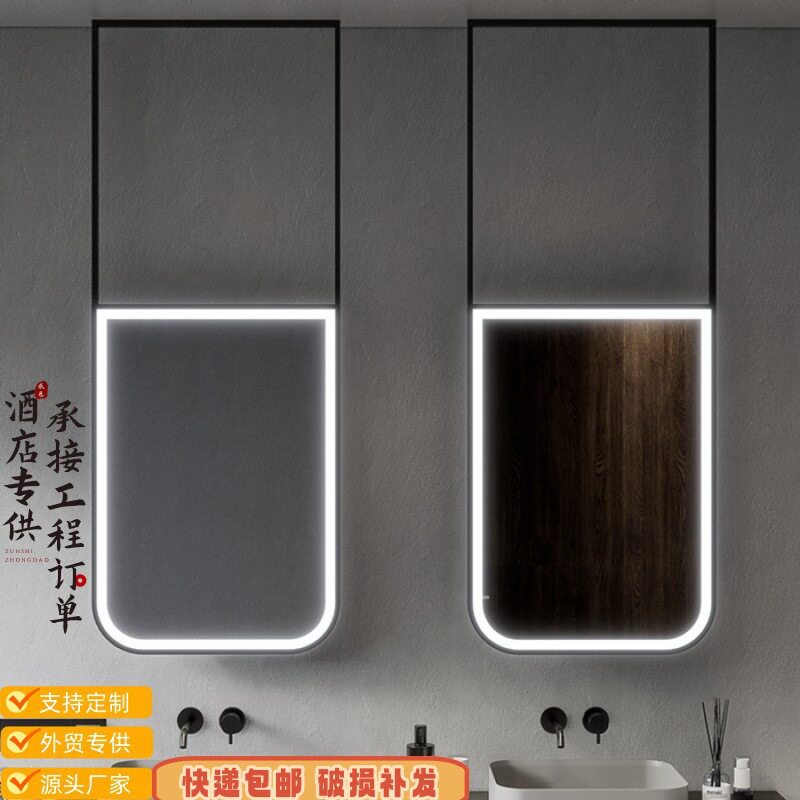 酒店浴室智能发光悬空镜