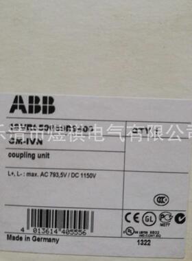 ABB继电器1SVR650669R400时间继电器CM-IVN