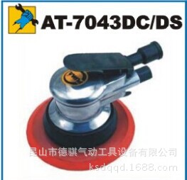 供应AT-7043DC气动抛光机气动砂磨机苏州巨霸气动工具