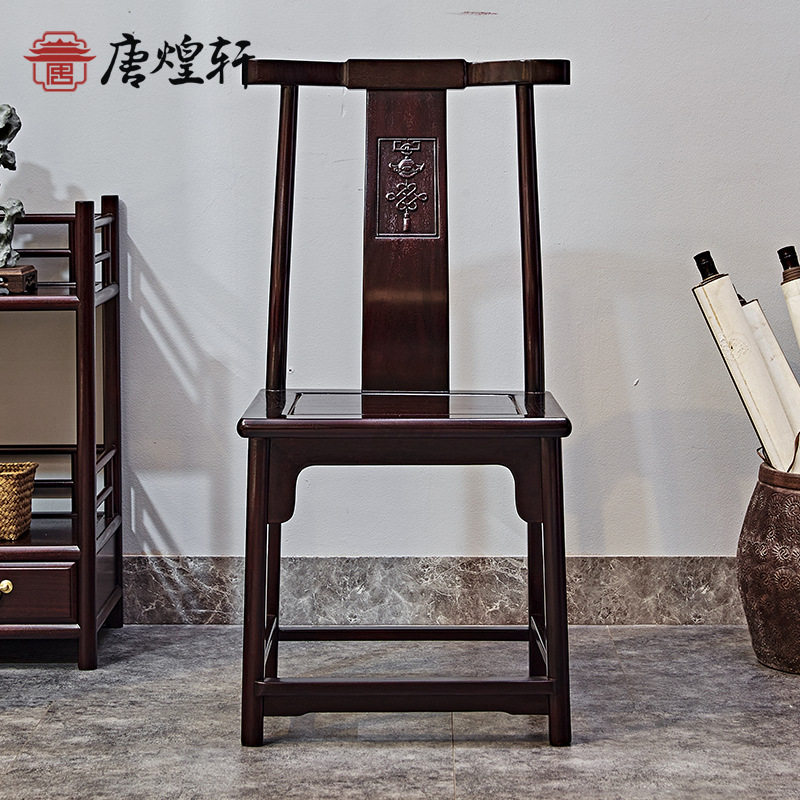 赞比亚血檀中式仿古实木餐椅