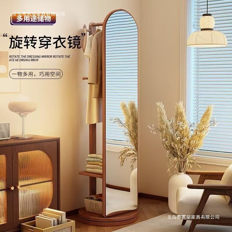 360度旋转可移动衣帽架落地镜