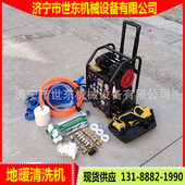世东智能脉冲清洗机 家用地暖管道清洗机 高压脉冲地暖清洗一体机