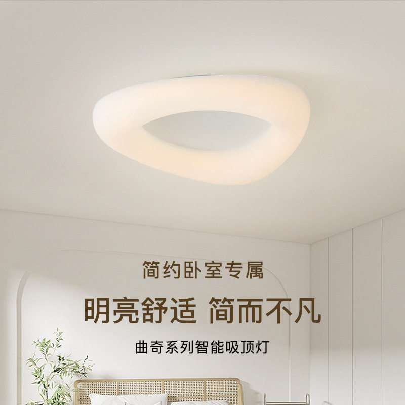 现代创意三角吸顶灯LED走廊客厅