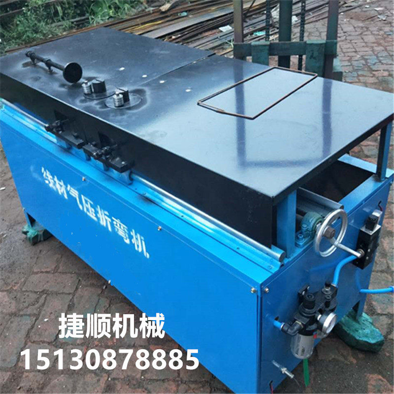 当日发货铁框折弯机 铁丝折框机 气动弯框设备 长方形折弯机