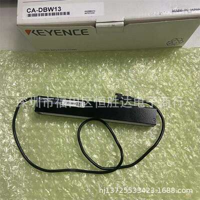 CA-DBW13CA-DBW5CA-DBR5CA-DBR13基恩士CA-DBW8CA-DBR8光源