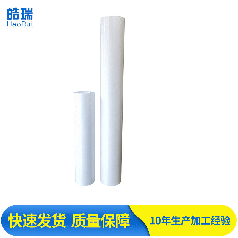 PVC透明转移膜定位膜 工厂直销即时贴不干胶硅藻泥汽车拉花转移膜