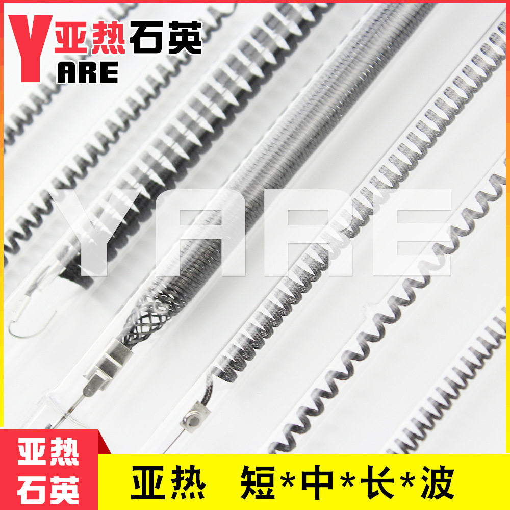 烤箱隧道炉红外石英加热管定制