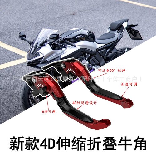 阿普利亚离合牛角折叠拉杆