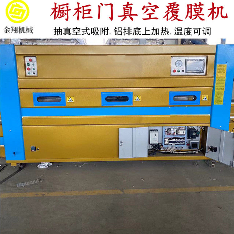 侧出台免漆门板真空覆膜吸塑机