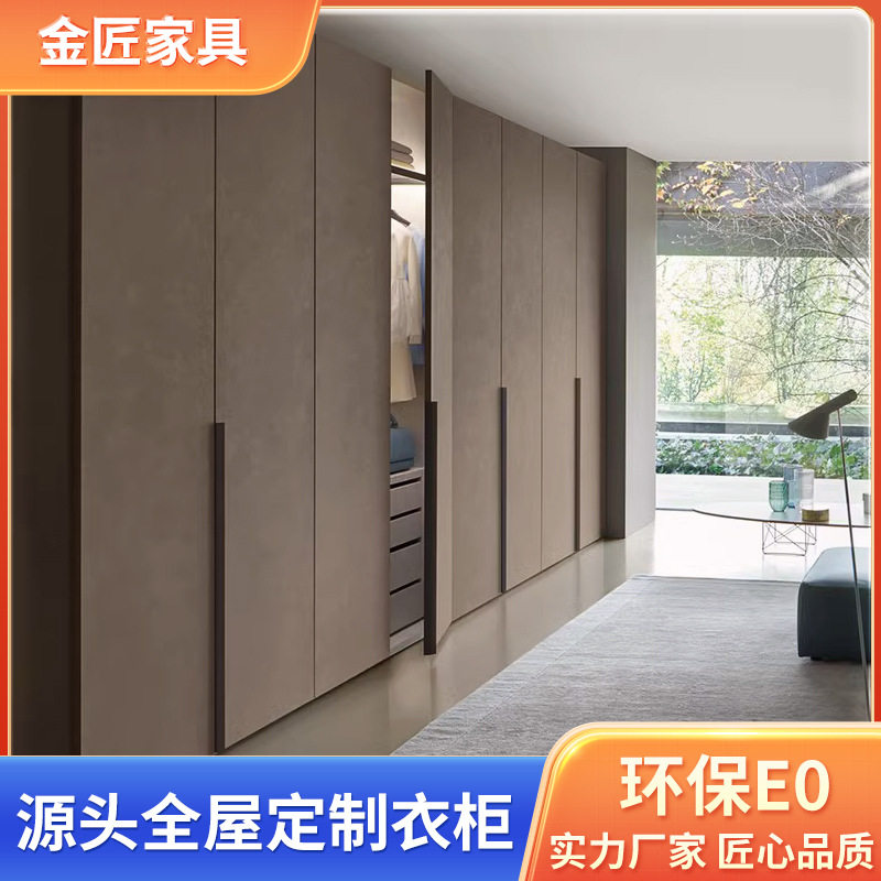 全屋整体家具衣柜 榻榻米客厅卧室橱柜一门到顶肤感高光门板定制