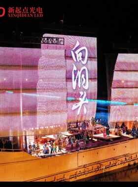 LED户外防水H2020双灯P40柔性透明天幕玻璃幕墙广告显示网格屏