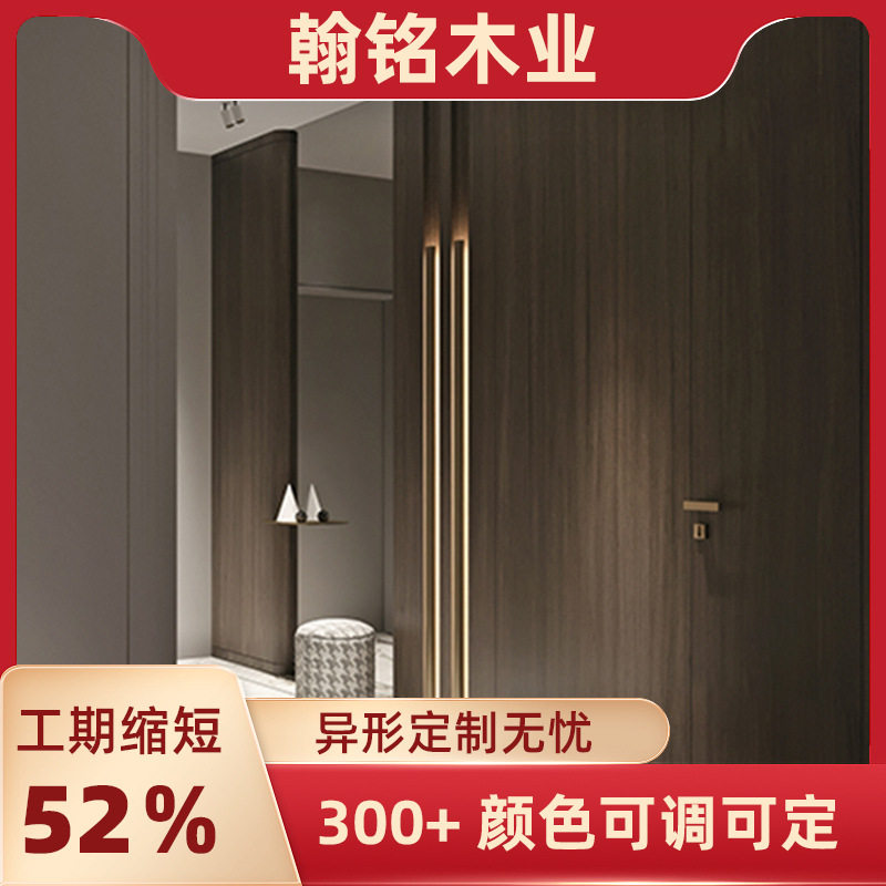 南京翰铭简约家用木饰面衣柜胡桃木储物柜新中式家用卧室黑胡桃木