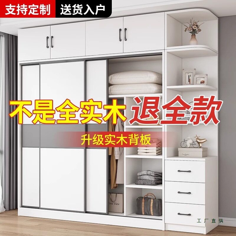 实木推拉门简易安装儿童衣柜