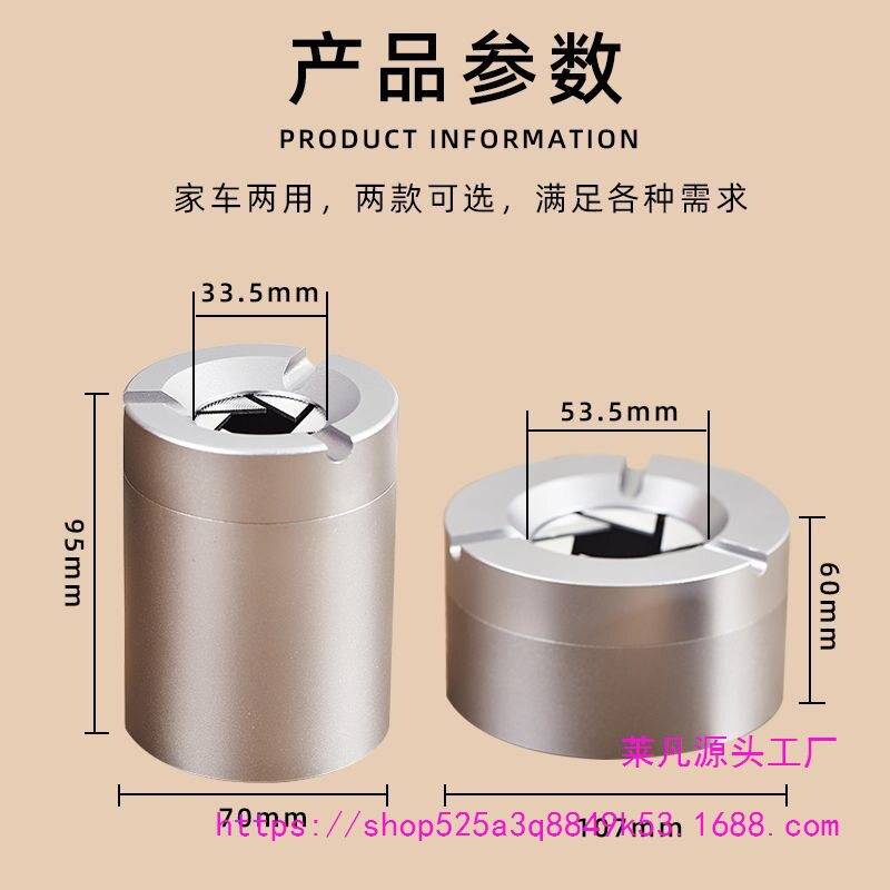 全金属赛博机械车载防飞灰烟灰缸