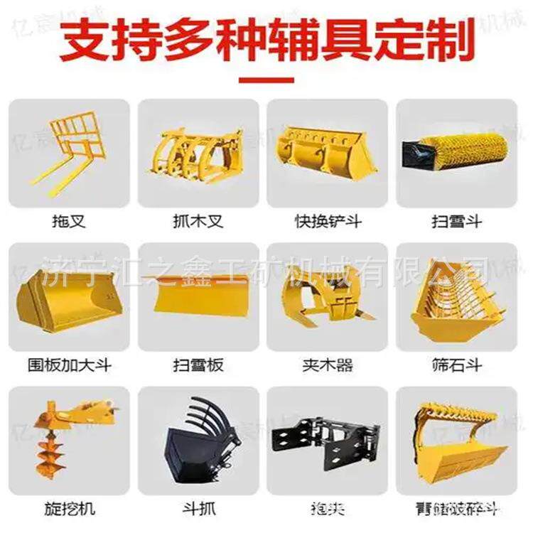 耐磨板主刀板装载机辅具