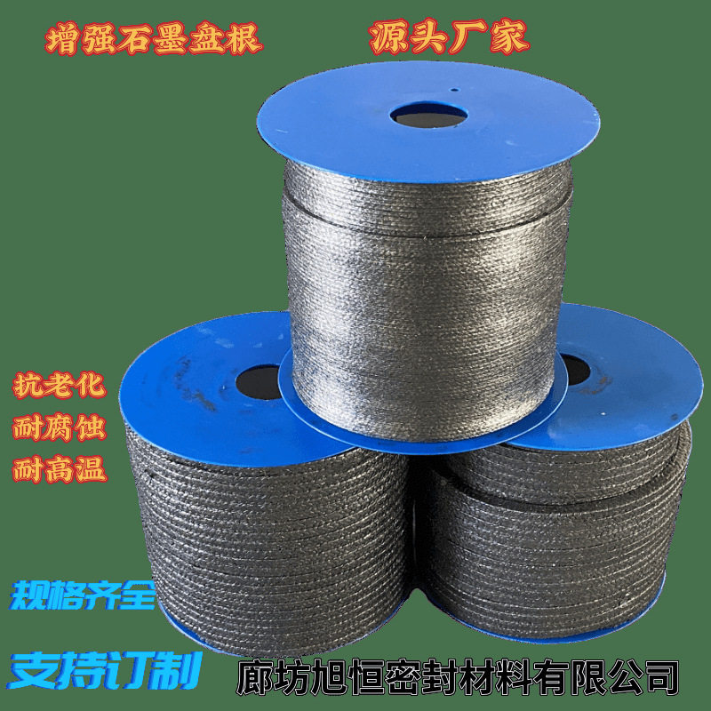 阀门密封耐压耐磨石墨盘根石墨钢丝盘根规格