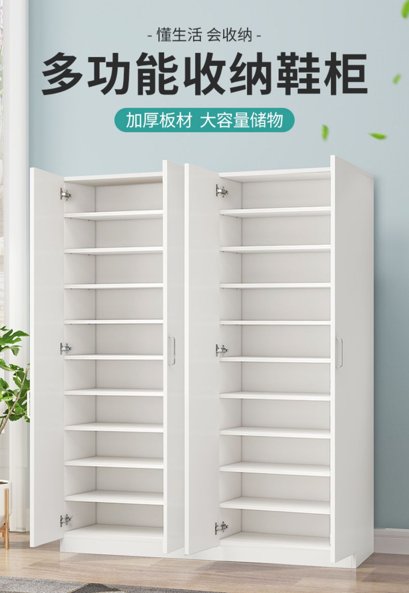 鞋柜实木门厅柜阳台大容量家用门口多层收纳玄关简约现代简易鞋架