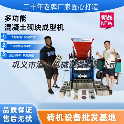 免烧4-35A自动进料升降砖机
