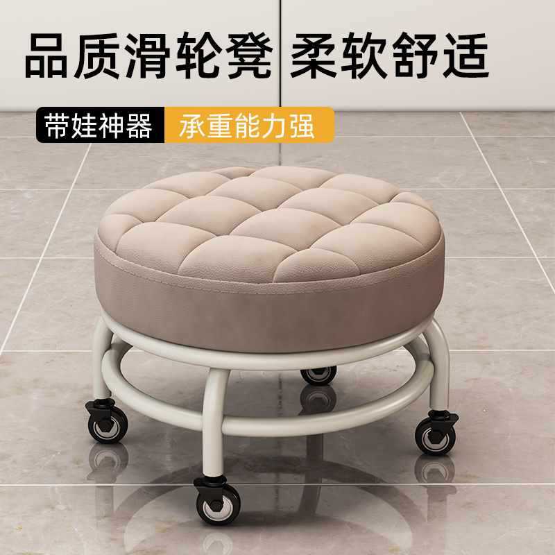 ?滑轮矮凳静音 万向轮小凳子金属 家用成人带轮子的可移动换鞋板