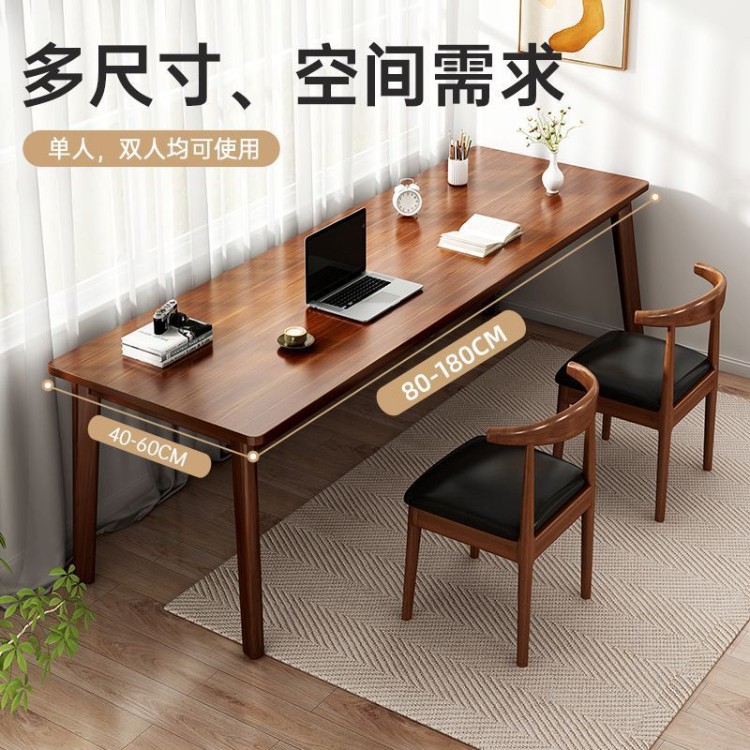实木简约双人长条电脑桌