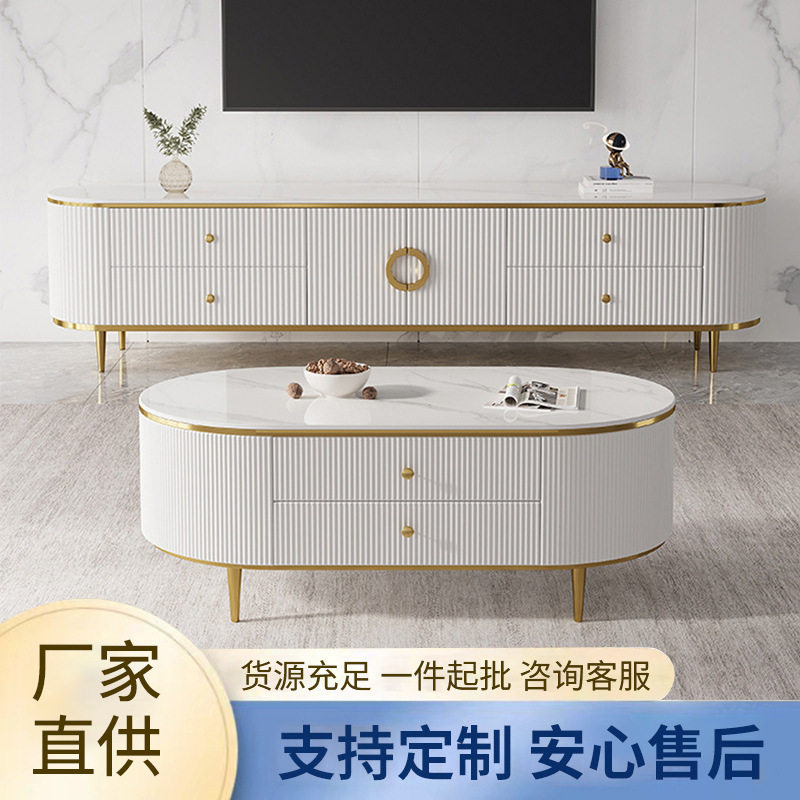 意式简约岩板落地电视柜小户型