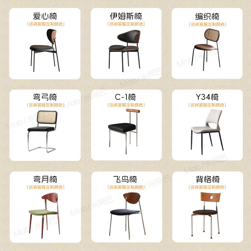 意式极简实木藤编设计师餐椅
