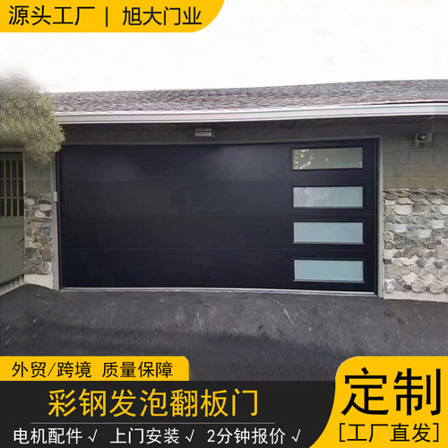 彩钢发泡电动翻板门车库卷闸门
