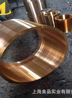 cuni1si(cw109c)铜合金cuni2si(cw111c)铜合金 硅青铜用途