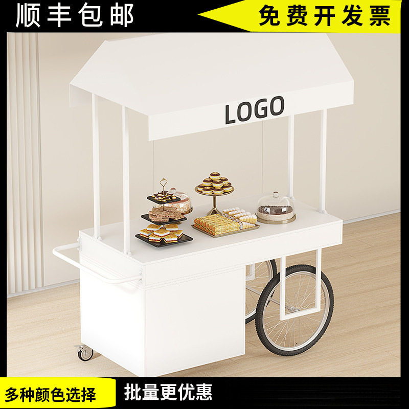 铁艺户外移动摆摊车花车夜市小推车集市流动地摊车展示架餐车