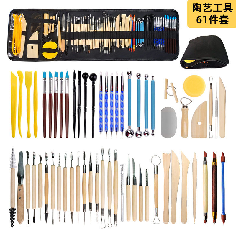 跨境陶艺工具61件套装 diy手工造型辅助雕刻刀硅胶点钻笔粘土工具