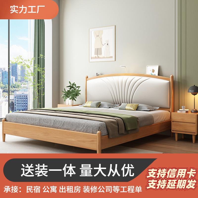 北欧实木双人床1.8米现代简约主卧家用1.5单人储物大婚床架经济型