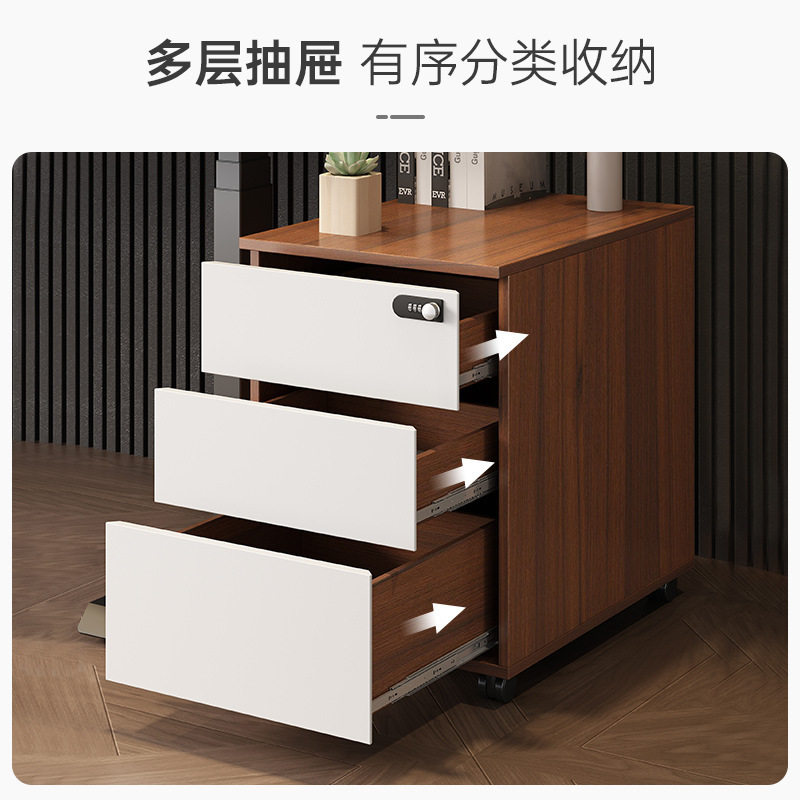 普格瑞司密码下推抽屉移动柜