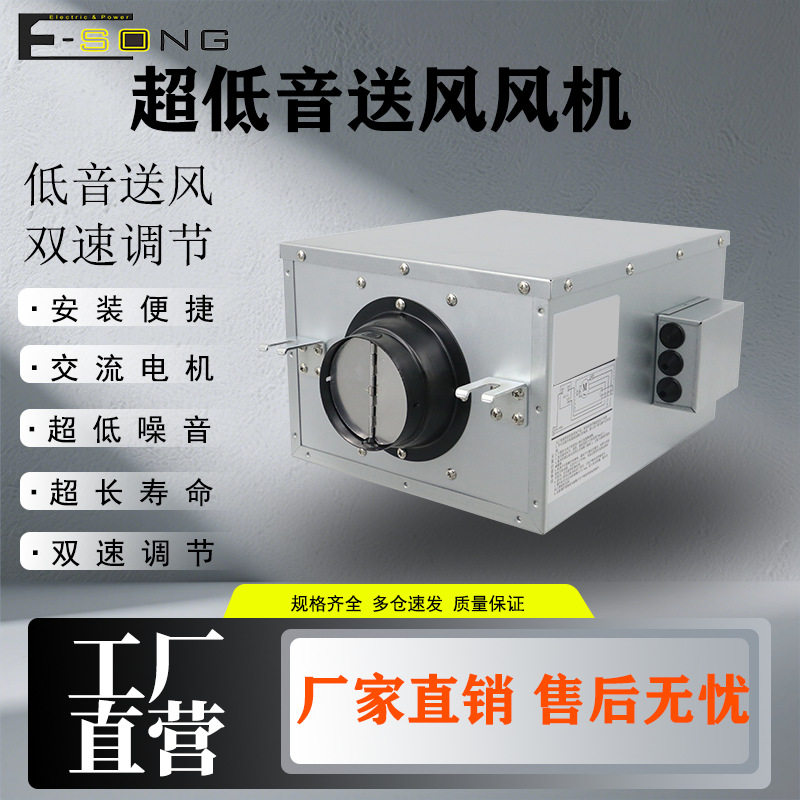 厂家直销管道风机卧室排风机家用新风机排气扇强力换气扇扇