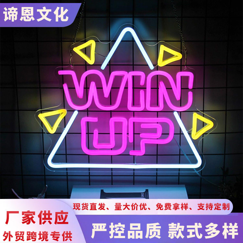 新款电竞氛围灯室内装饰灯led氛围灯创意亚克力字母灯牌LED装饰灯