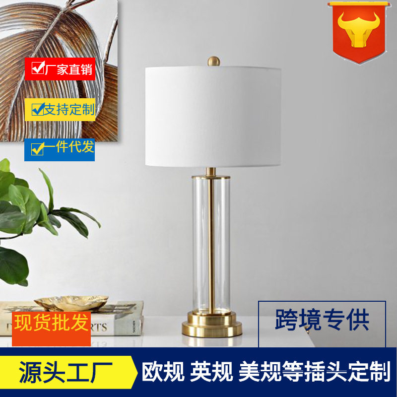 北欧现代简约创意玻璃台灯