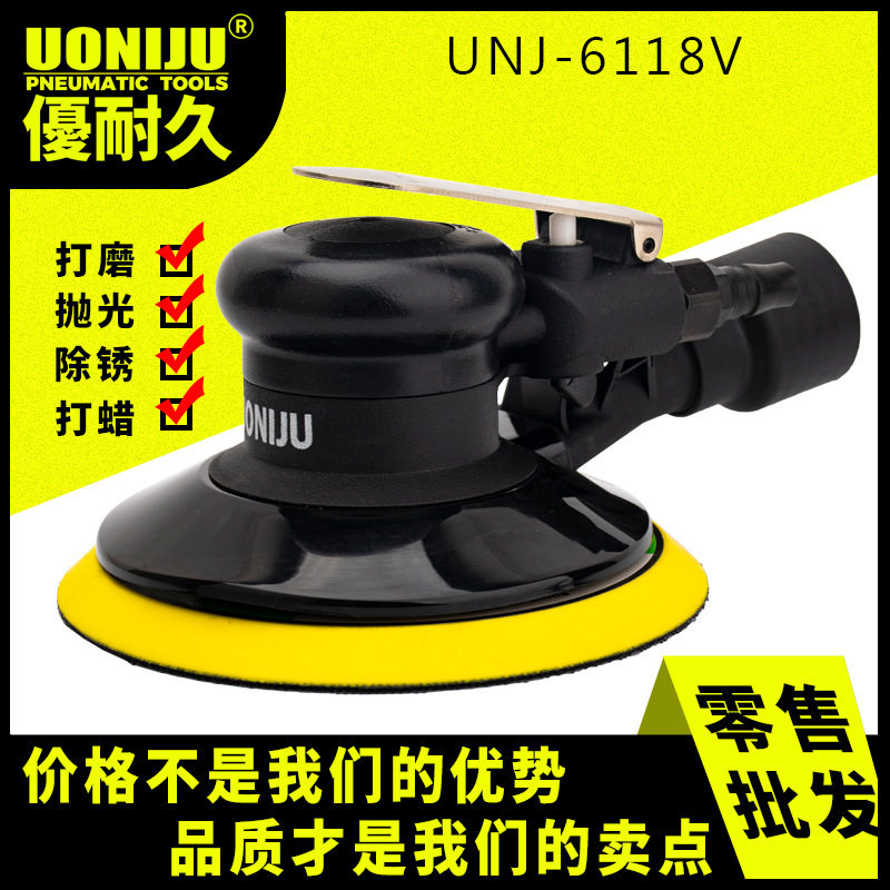 UNJ-6118V气动打磨机自吸尘气磨机抛光汽车打蜡汽动风磨6寸工业级