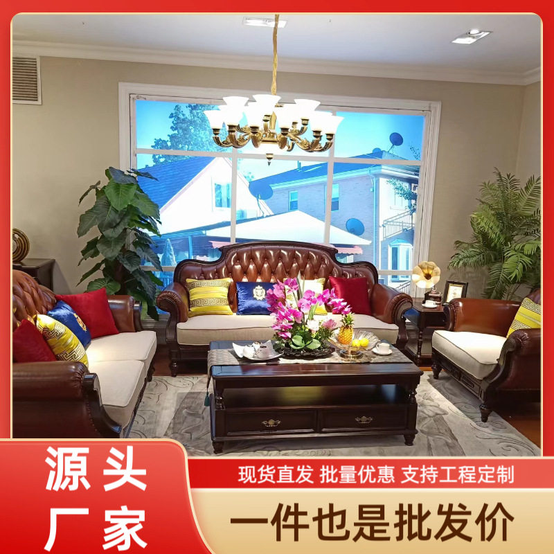 美式复古头层牛皮全实木三人沙发