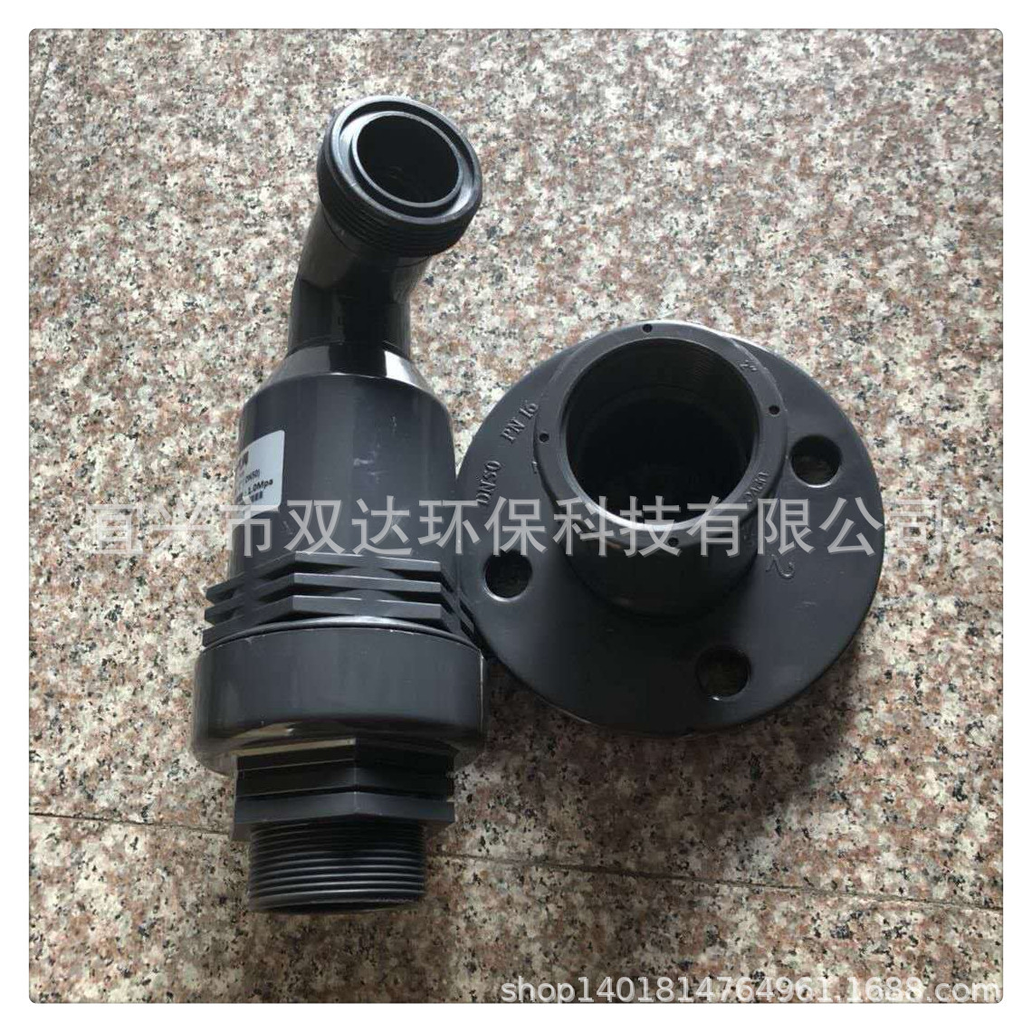 供应UPVC排气阀PP排气阀 32mm DN25 1寸进排气阀 PVC塑料排气阀