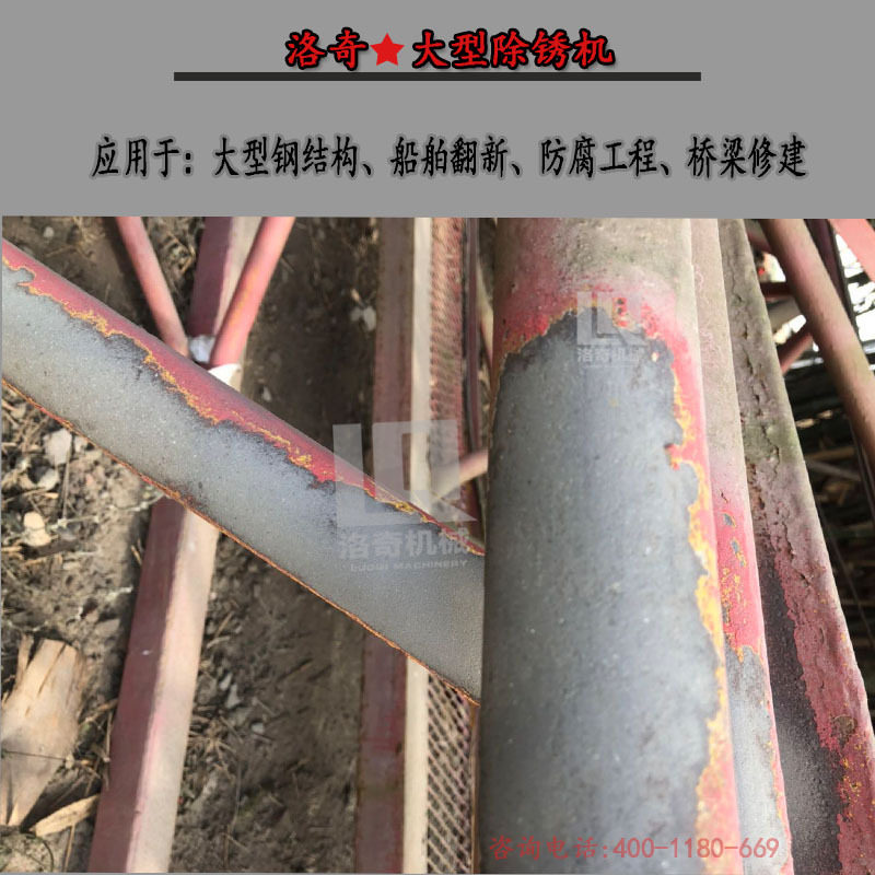 塔吊翻新除锈脱漆喷砂机