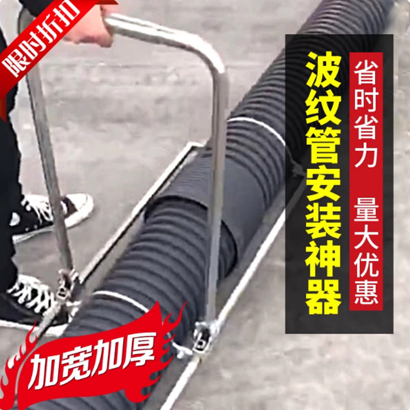 HDPE双壁波纹管手动拉紧对接器