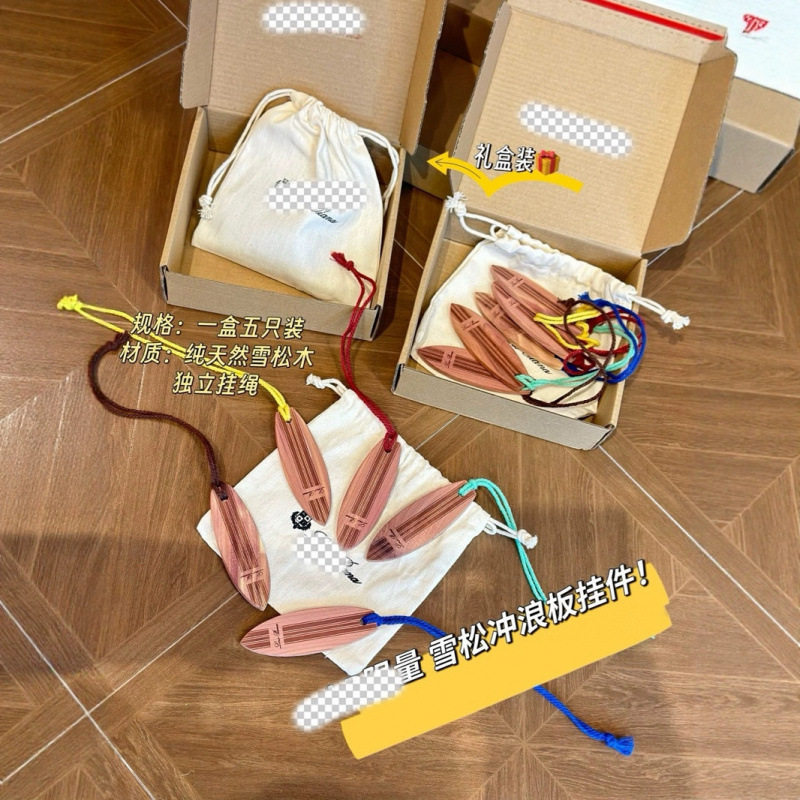 雪松木冲浪板挂排日常生活家用衣橱好搭档纯天然自带清新香