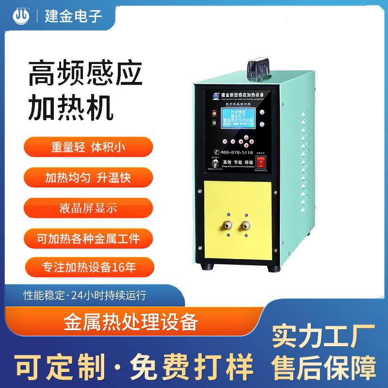 铁道汽车导轨拉铆销淬火工