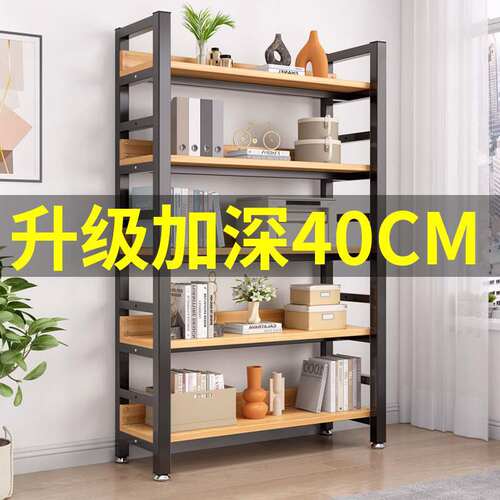 简约钢木多层落地书架置物收纳