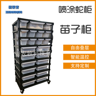 新荣青不锈钢苗子柜爬宠柜爬柜蛇架宠物蛇柜恒温抽屉式爬宠柜