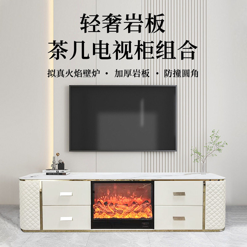 意式极简LED仿真火焰电视柜